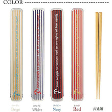 Load image into Gallery viewer, Chopsticks chopstick box set marine border red chopsticks: 18cm (T-46466)