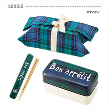 Load image into Gallery viewer, Chopsticks Chopstick box set Overcheck Bon Appetit Chopsticks: 18cm (T-46517)