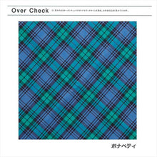 Load image into Gallery viewer, Chopsticks Chopstick box set Overcheck Bon Appetit Chopsticks: 18cm (T-46517)