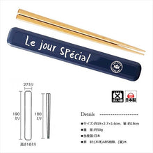 Load image into Gallery viewer, Chopsticks Chopstick box set Overcheck Special Chopsticks: 18cm (T-46518)