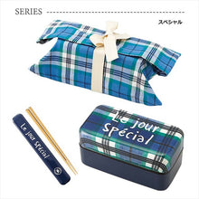 Load image into Gallery viewer, Chopsticks Chopstick box set Overcheck Special Chopsticks: 18cm (T-46518)
