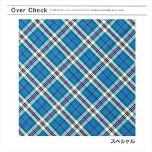 Load image into Gallery viewer, Chopsticks Chopstick box set Overcheck Special Chopsticks: 18cm (T-46518)