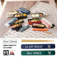 Load image into Gallery viewer, Chopsticks Chopstick box set Overcheck Special Chopsticks: 18cm (T-46518)