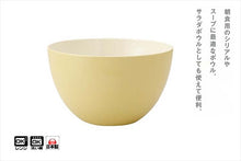 Cargar imagen en el visor de la galería, Takenaka Bowl Bonne Maman Handy Bowl M Pastel Yellow 700ml Pastel Yellow (T-56550)