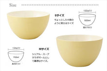 Cargar imagen en el visor de la galería, Takenaka Bowl Bonne Maman Handy Bowl M Pastel Yellow 700ml Pastel Yellow (T-56550)