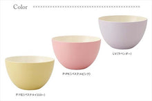 Cargar imagen en el visor de la galería, Takenaka Bowl Bonne Maman Handy Bowl M Pastel Yellow 700ml Pastel Yellow (T-56550)