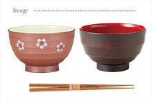 Cargar imagen en el visor de la galería, Bowl, Soup Bowl, Ohirasuji carving, Chestnut 3.7 φ11.2x6.8 (T-56552)