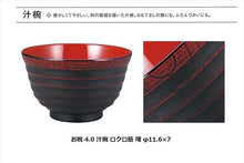 Cargar imagen en el visor de la galería, Bowl soup bowl 4.0 potter's wheel Akebono φ11.6x7 (T-66281)