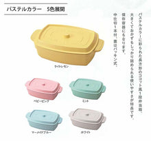 Load image into Gallery viewer, Lunch box 1 tier Cocopot Rectangle Light Lemon 600ml (T-76400)
