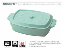 Load image into Gallery viewer, Lunch box 1 tier Cocopot Rectangle Mint 600ml (T-76401)