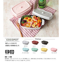 Load image into Gallery viewer, Lunch box 1 tier Cocopot Rectangle White 600ml (T-76403)