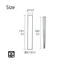 Load image into Gallery viewer, Chopsticks Obero chopsticks/chopstick box set red 18cm (T-86328)