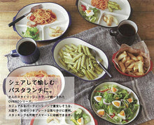 Cargar imagen en el visor de la galería, Bowl Obello Black 17.1x12.5x5.4cm (T-86348)