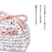 Load image into Gallery viewer, Drawstring bag Little Lunch Drawstring bag Lilac Purple Approx. 17x25.5cm (T-86365)