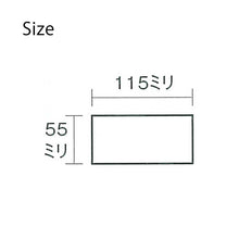 Load image into Gallery viewer, Cold pack cool blue 11.5x5.5cm (T-96275)