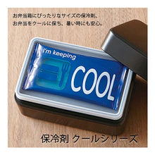 Load image into Gallery viewer, Cold pack cool long blue 15.5x3.8cm (T-96276)