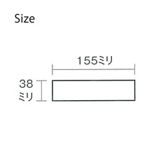 Load image into Gallery viewer, Cold pack cool long blue 15.5x3.8cm (T-96276)