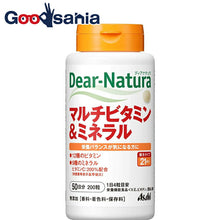 Load image into Gallery viewer, Dear Natura Multivitamin & Mineral 200 tablets (50 days)