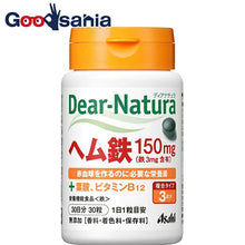 Load image into Gallery viewer, Dianatura Heme Iron 30 tablets (30 days supply)