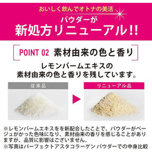 Load image into Gallery viewer, Asahi Perfect Asta Collagen Powder & Hyaluronic Acid 30 days 225g refill