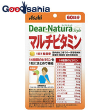 Load image into Gallery viewer, Dear Natura Style Multivitamin 60 tablets (60 days)
