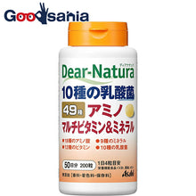 Load image into Gallery viewer, Dear Natura Best 49 Amino Multivitamin & Mineral 200 tablets (50 days)