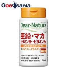 Load image into Gallery viewer, Dear Natura Zinc, Maca, Vitamin B1, Vitamin B6 60 tablets (30 days supply)