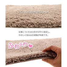 Load image into Gallery viewer, Bath mat Angel step bath mat chocolate approx. 35cm x 50cm