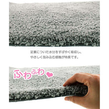 画像をギャラリービューアに読み込む, Bath Mat Angel Step Bath Mat Gray Approx. 45cm x 60cm