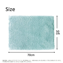 Load image into Gallery viewer, Bath Mat Angel Step Bath Mat Blue Approx. 50cm x 70cm