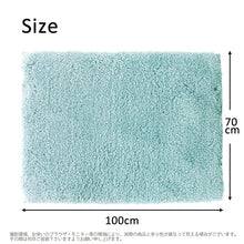 Load image into Gallery viewer, Bath Mat Angel Step Bath Mat Blue Approx. 70cm x 100cm