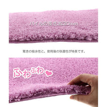 Load image into Gallery viewer, Bath Mat Cozy Up Bath Mat Rose Pink Approx. 50cm x 70cm