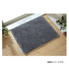 Load image into Gallery viewer, Bath mat cozy up bath mat blue approx. 50cm x 70cm