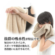 Muat gambar ke penampil Galeri, Angel Step A light gray face towel that makes you want to rub your cheeks, approx. 30 x 80 cm