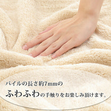Muat gambar ke penampil Galeri, Angel Step Beige hair towel that makes you want to rub your cheeks, approx. 40 x 100 cm