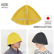 将图片加载到图库查看器,Sauna Hat, Cool Sauna Hat with Water, Made in Japan, Mustard, Suitable for head circumferences up to approx. 62cm