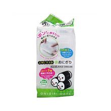Load image into Gallery viewer, Kokubo Kogyo Onigiri DAYS 3 small straw bags