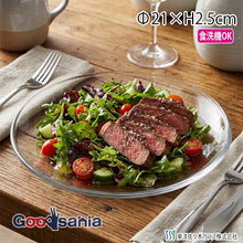 将图片加载到图库查看器,Toyo Sasaki Glass Alpha Plate 21, approx. φ21 x 2.5cm, Made in Japan, Dishwasher Safe, P-19305 (Plate, Glass Plate, Glass Dish, Dessert Plate, Salad Plate, Flat Plate, Round Plate, Tableware, Glassware, Serving Plate, Side Plate, Food Plate)
