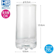 Load image into Gallery viewer, Toyo Sasaki Glass Basel Zombie 295ml Made in Japan Dishwasher Safe CB-02131-JAN (Tumbler, Glass Cup, Zombie Glass, Iced Coffee Glass, Cafe Glass, Cocktail Glass, Long Glass)