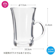 将图片加载到图库查看器,Toyo Sasaki Glass Mug Tea Break Cup 250ml Made in Japan Dishwasher Safe P-06631-JAN (Glass Mug Glass Cup Tumbler Glass Tea Cup Dessert Cup Cafe Tableware Coffee Shop Stylish Simple Transparent)