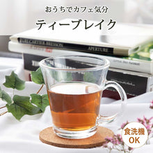 将图片加载到图库查看器,Toyo Sasaki Glass Mug Tea Break Cup 220ml Made in Japan Dishwasher Safe P-06632-JAN (Glass Mug Glass Cup Tumbler Glass Tea Cup Dessert Cup Cafe Tableware Coffee Shop Stylish Simple Transparent)
