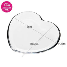 将图片加载到图库查看器,Toyo Sasaki Glass Small Plate Fashion Small Plate Heart Small Plate Made in Japan Dishwasher Safe P-36301 (Plate Small Plate Mini Plate Trinket Dish Accessory Dish Tray Heart Heart Shape Cute Stylish)