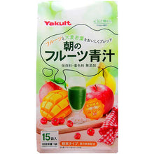 Muat gambar ke penampil Galeri, Yakult Morning Fruit Green Juice 7g x 15 packs