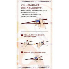 Load image into Gallery viewer, Painted chopsticks, neatly painted chopsticks, for left-handed people, for adults