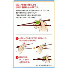 Load image into Gallery viewer, Painted chopsticks properly painted chopsticks for left-handed people
