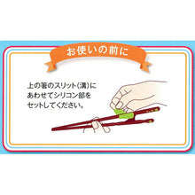 Load image into Gallery viewer, Painted chopsticks properly painted chopsticks for left-handed people