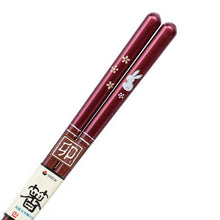Load image into Gallery viewer, Painted Chopsticks, Zodiac Painted Chopsticks, Rabbit, Anti-Slip, Dishwasher Safe, Made in Japan, Red, Approx. 21cm