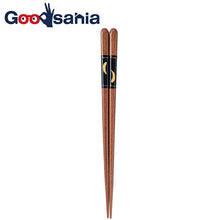 Load image into Gallery viewer, Painted chopsticks Hiryu Ichihan Dishwasher safe