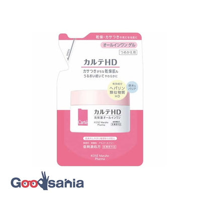 Carte HD Moisture Install Refill 90g