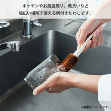 将图片加载到图库查看器,Kamekono Tawashi Nishio Shoten Tawashi Kamekono Jump Regular Approx. 5 x 2.5 x 22 cm White 10015001 (Kamekono Tawashi, Kamekono Tawashi, Tawashi, Tawashi with Handle, Tawashi with Handle, Cleaning Supplies, Kitchen Supplies, Kitchen Cleaning)